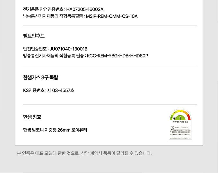 한샘 원스톱 인테리어 상담예약