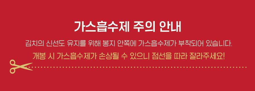 종가 중부식 포기김치 10.4kg + 열무김치 400g