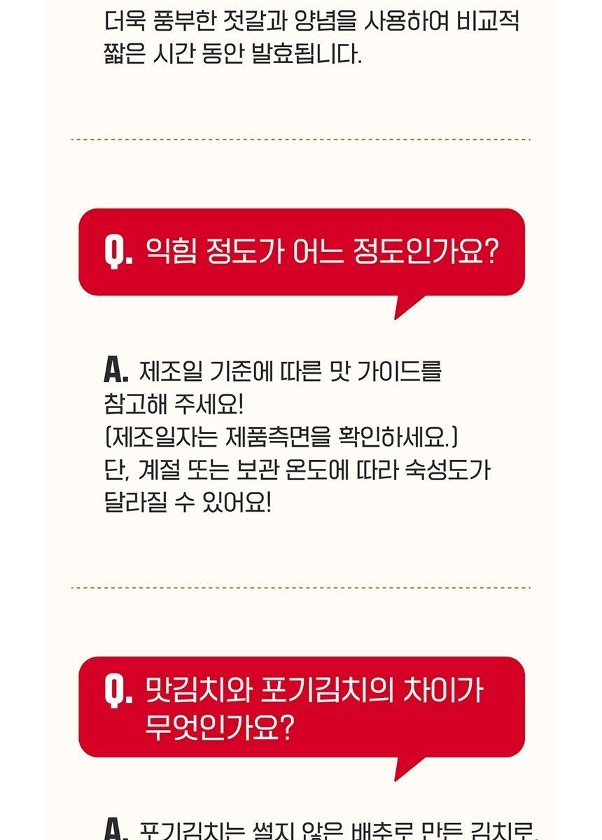 종가 중부식 포기김치 10.4kg + 열무김치 400g