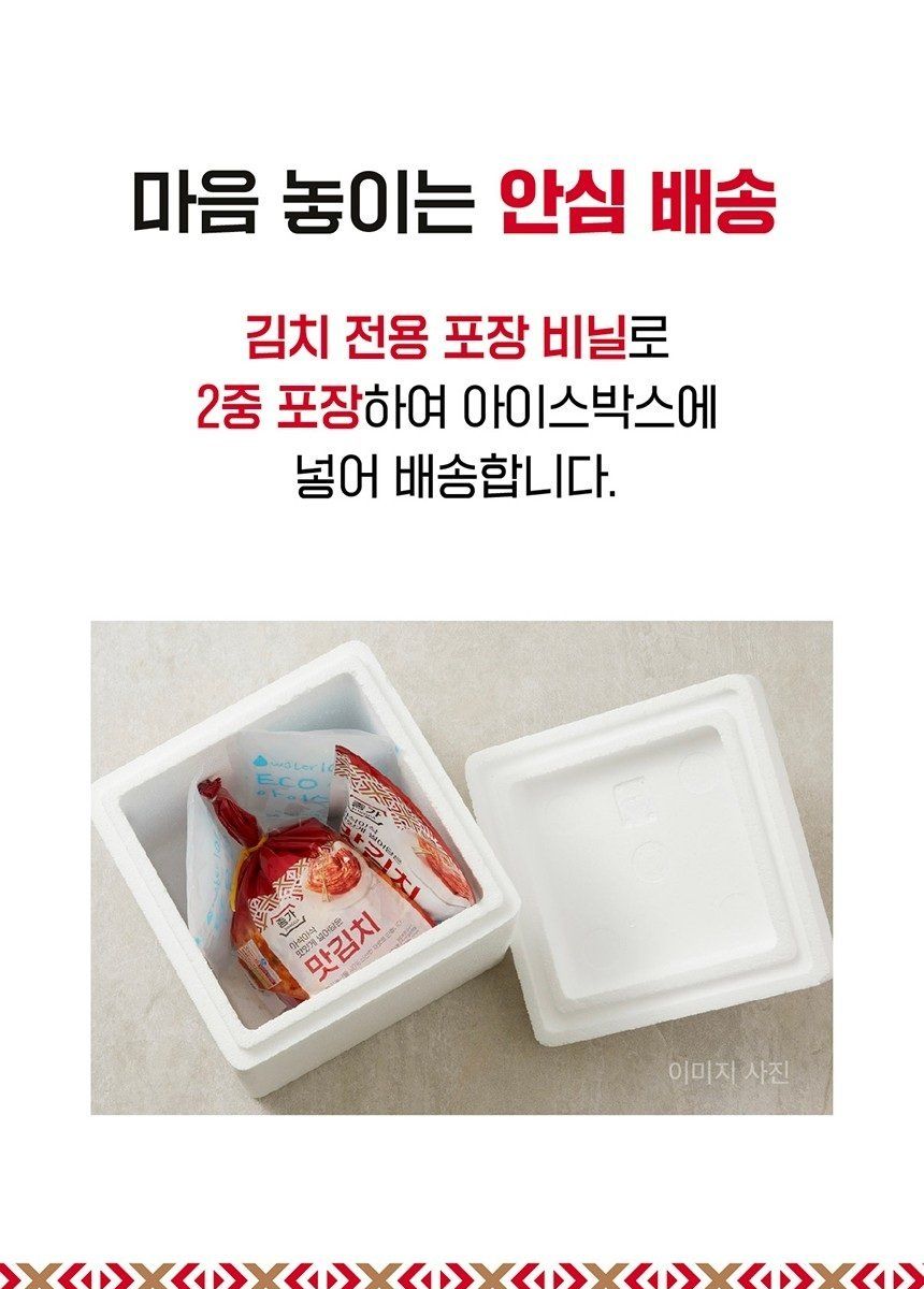 종가 중부식 포기김치 10.4kg + 열무김치 400g