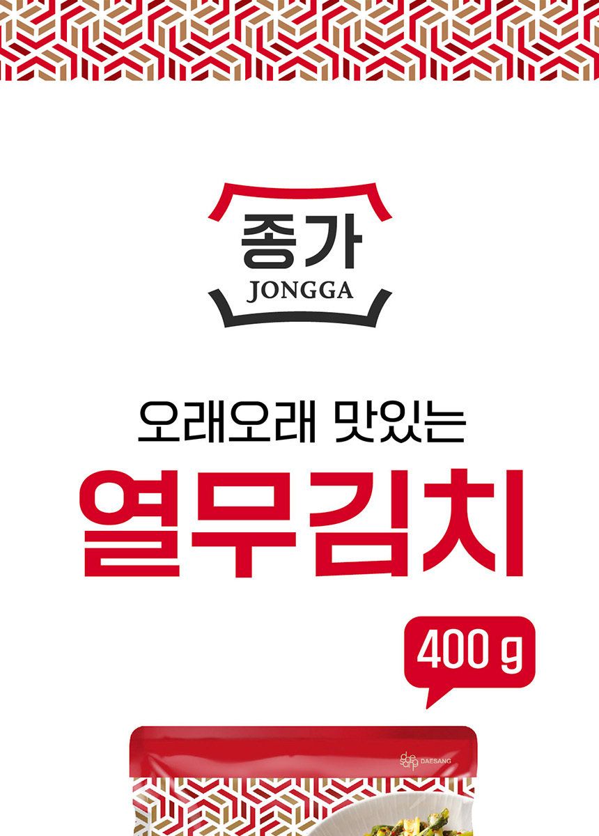 종가 중부식 포기김치 10.4kg + 열무김치 400g