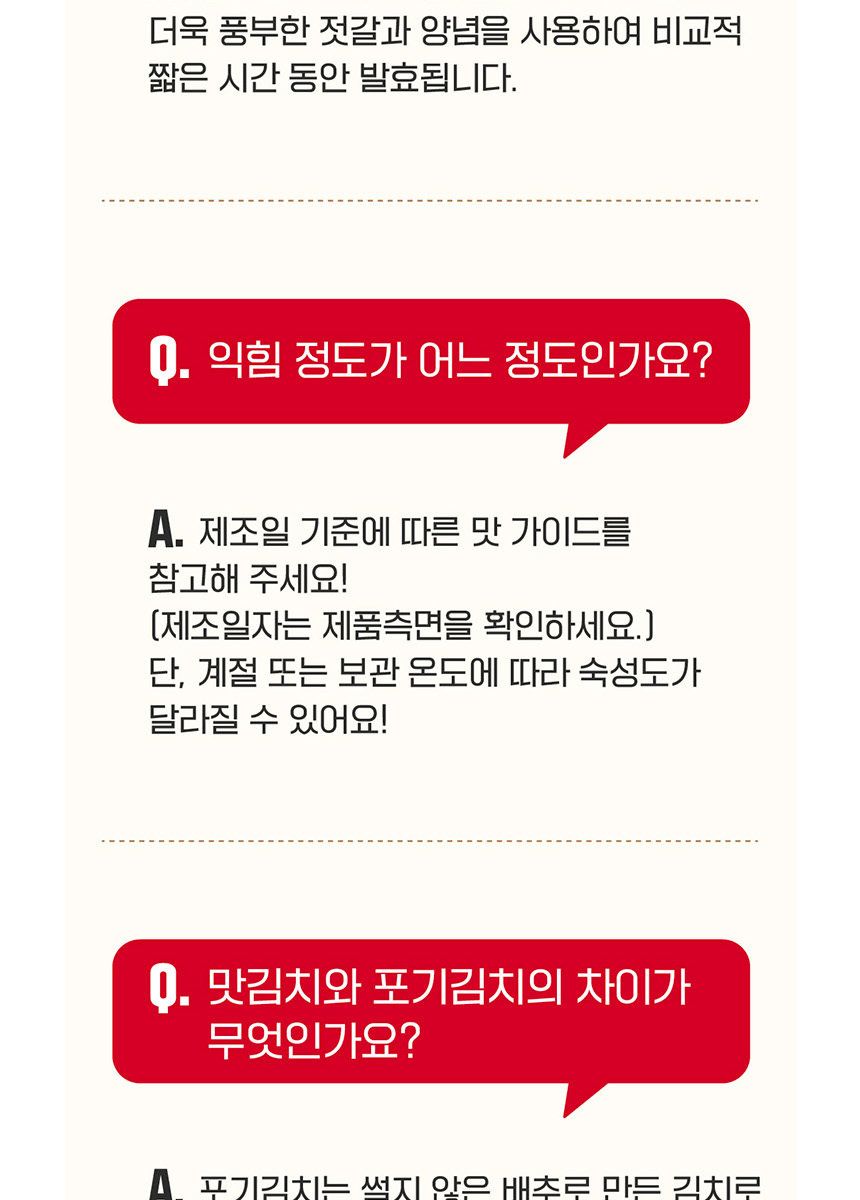 종가 중부식 포기김치 10.4kg + 열무김치 400g