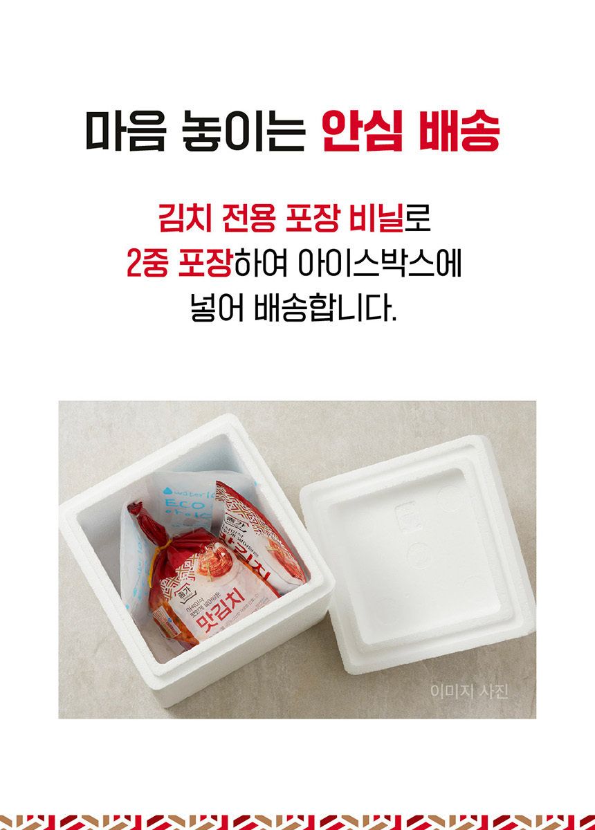 종가 중부식 포기김치 10.4kg + 열무김치 400g