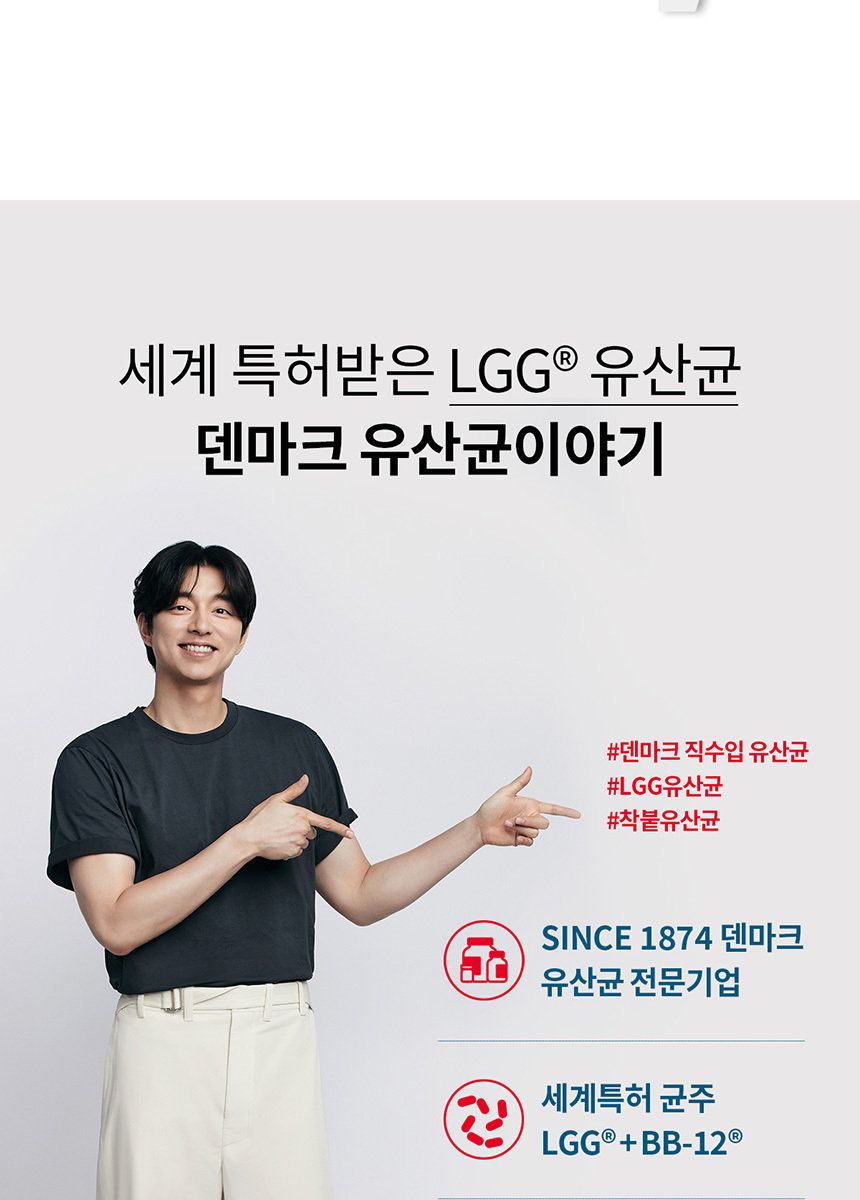 덴프스 LGG 덴마크 유산균이야기 6박스(12개월분)