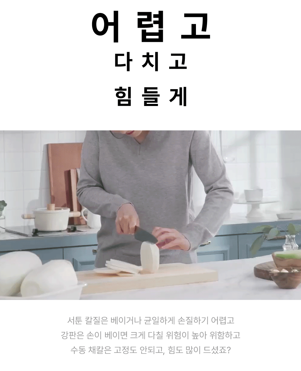 AGK NORDIC 스빙 오토 슬라이서