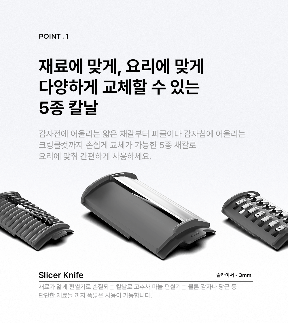 AGK NORDIC 스빙 오토 슬라이서