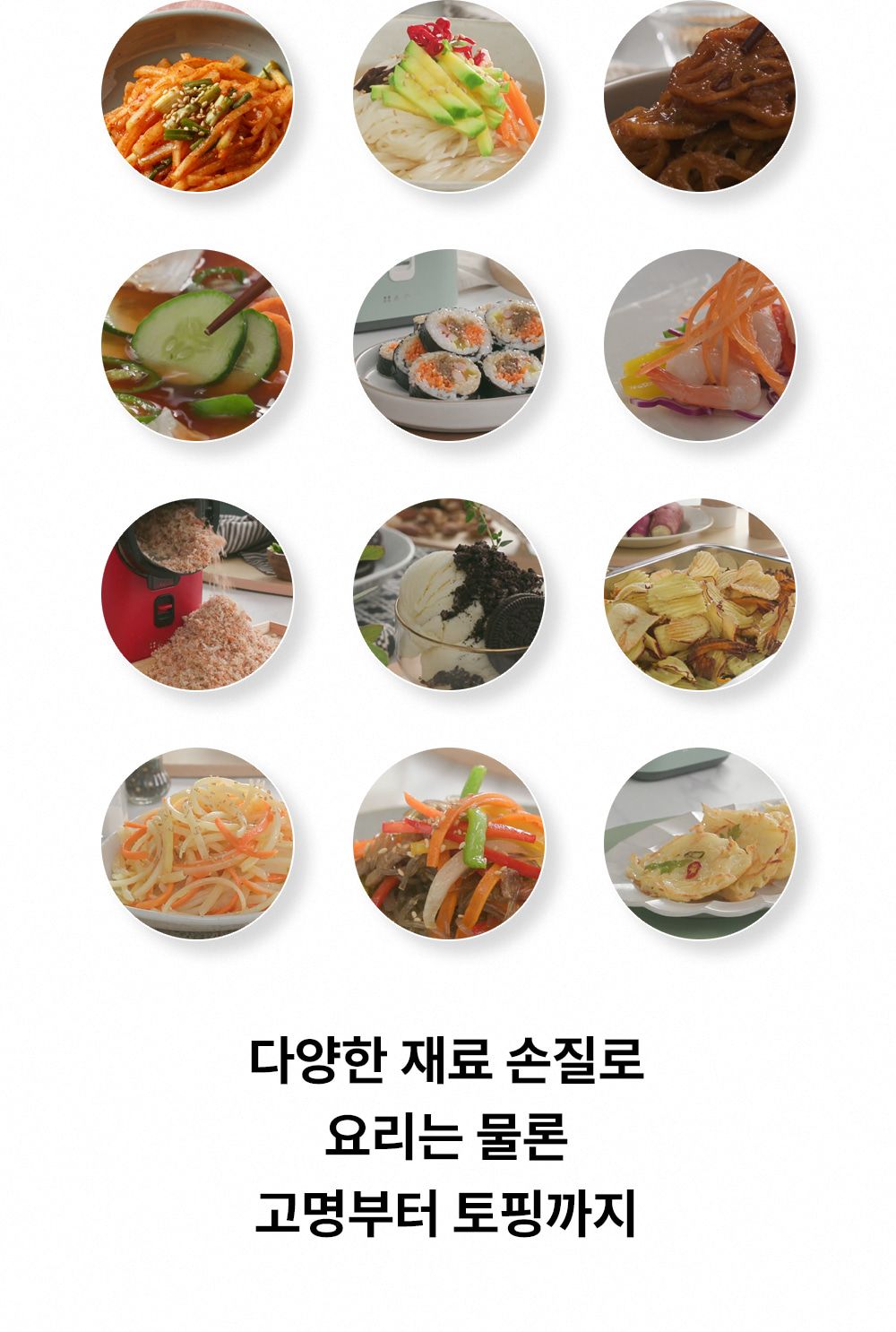 AGK NORDIC 스빙 오토 슬라이서