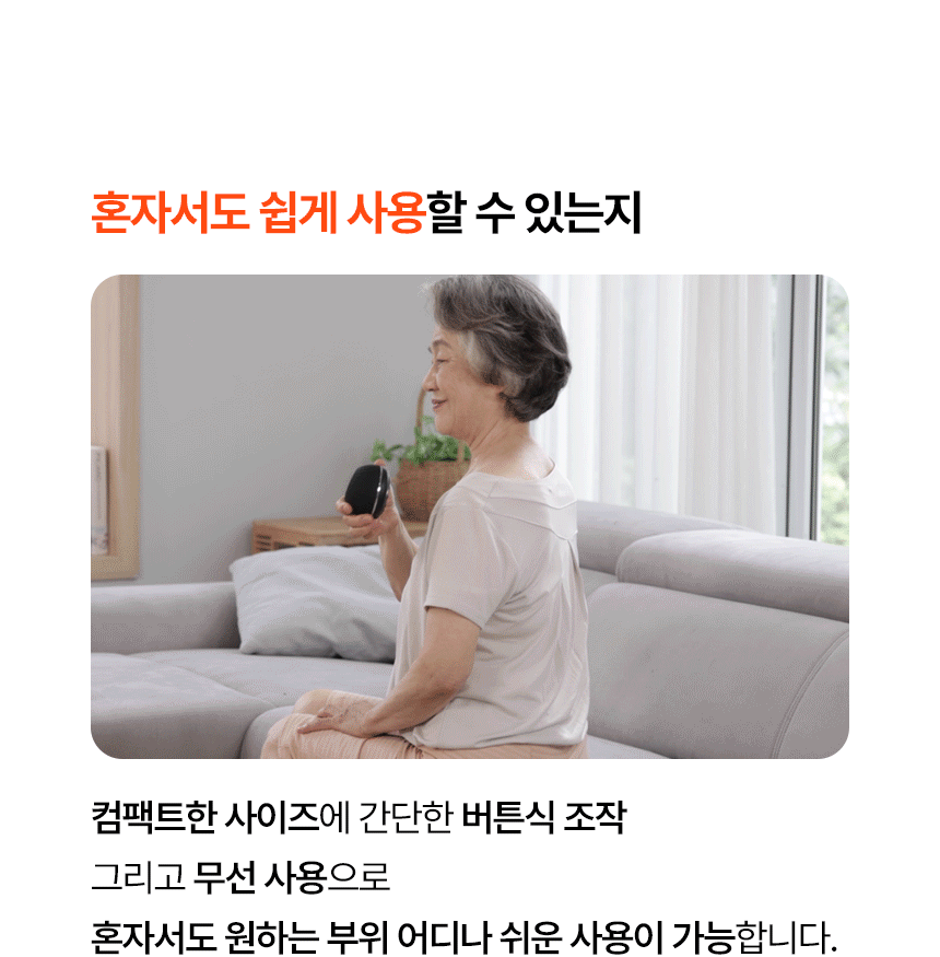 (싱글세트) [온부기] 온열 부항 의료기기