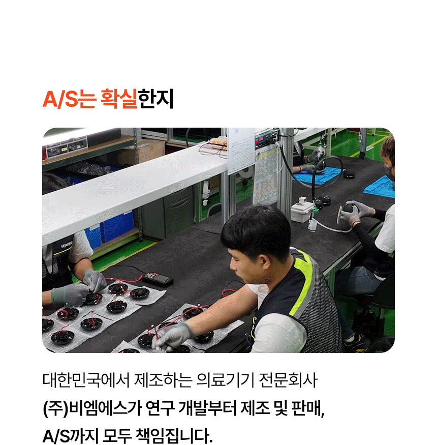 (싱글세트) [온부기] 온열 부항 의료기기
