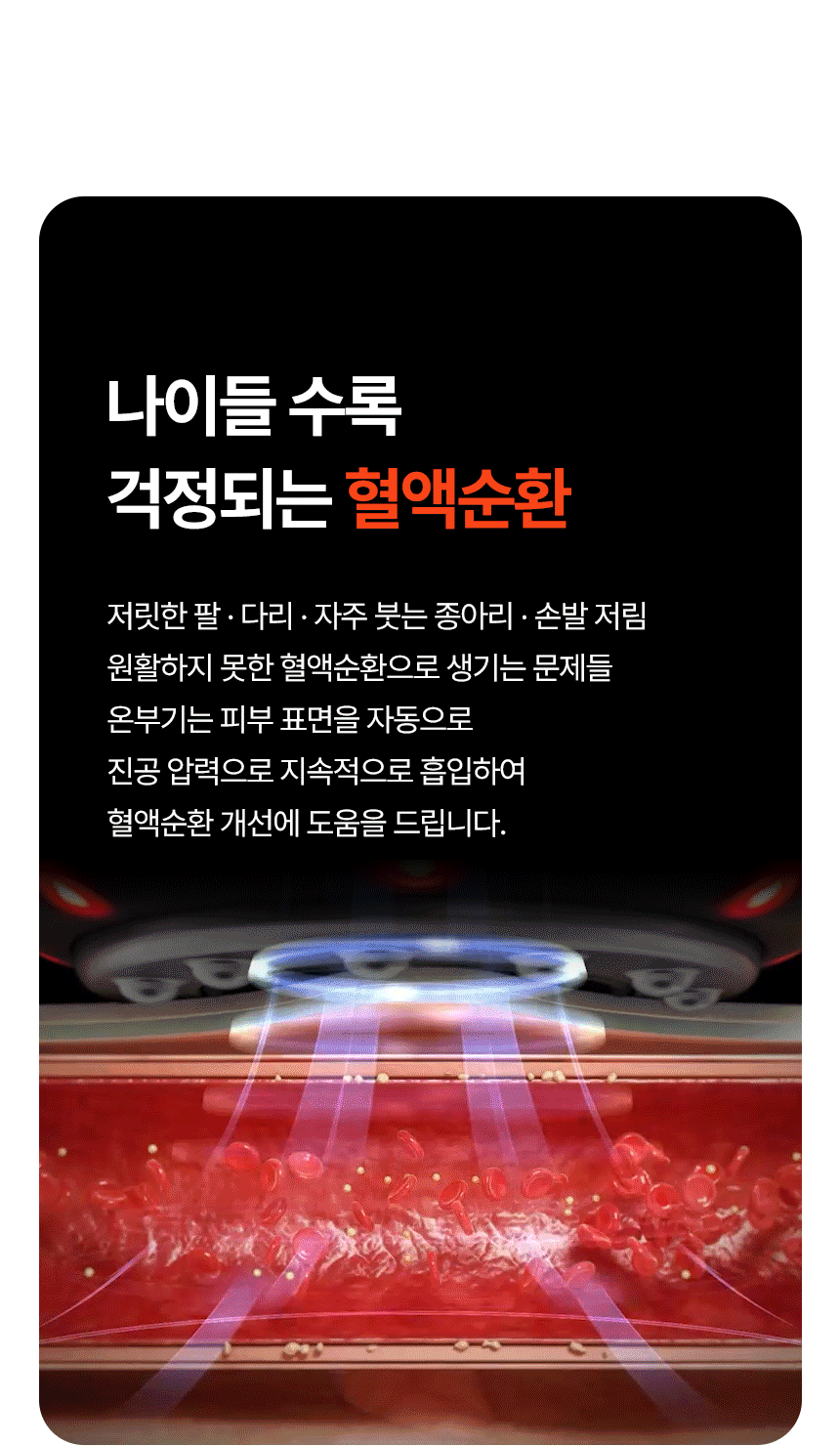 (싱글세트) [온부기] 온열 부항 의료기기