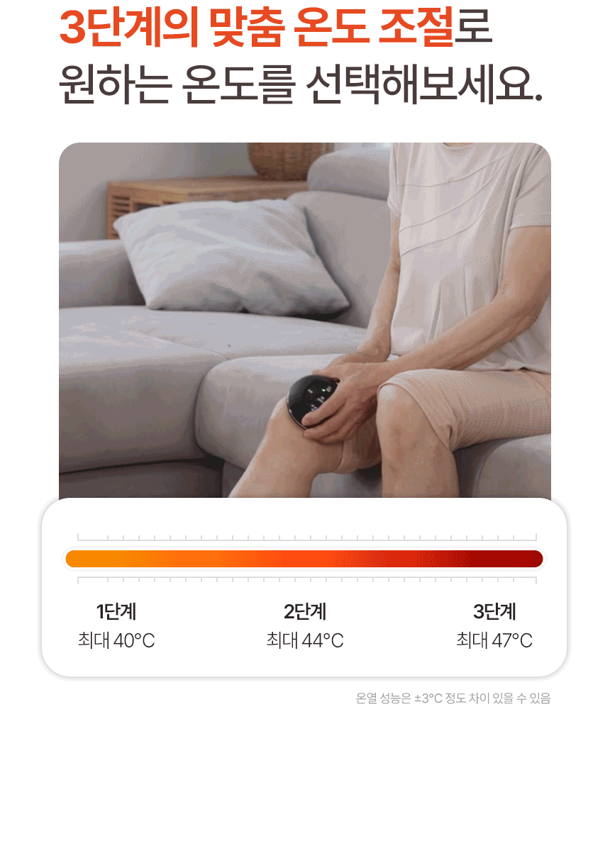 (싱글세트) [온부기] 온열 부항 의료기기