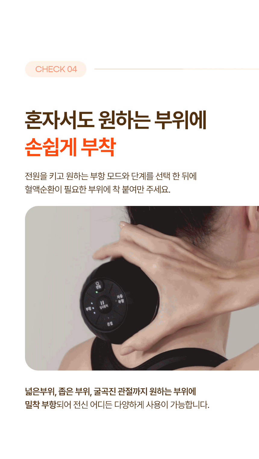 (싱글세트) [온부기] 온열 부항 의료기기