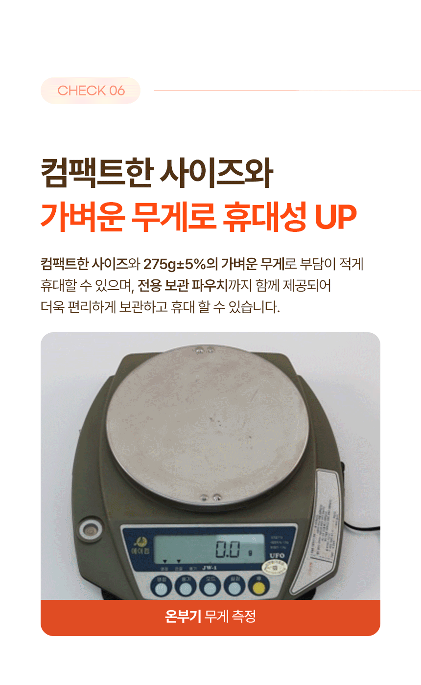 (싱글세트) [온부기] 온열 부항 의료기기