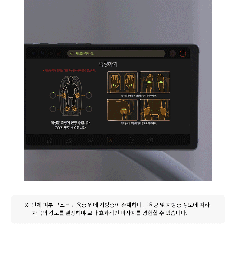 [렌탈] 바디프랜드 홈헬스케어 다빈치 안마의자