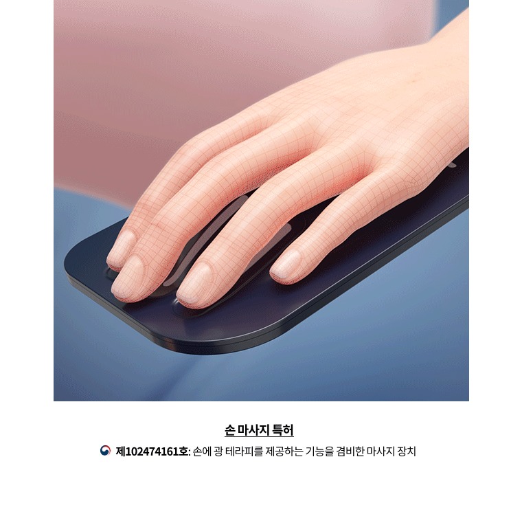 [렌탈] 바디프랜드 홈헬스케어 다빈치 안마의자