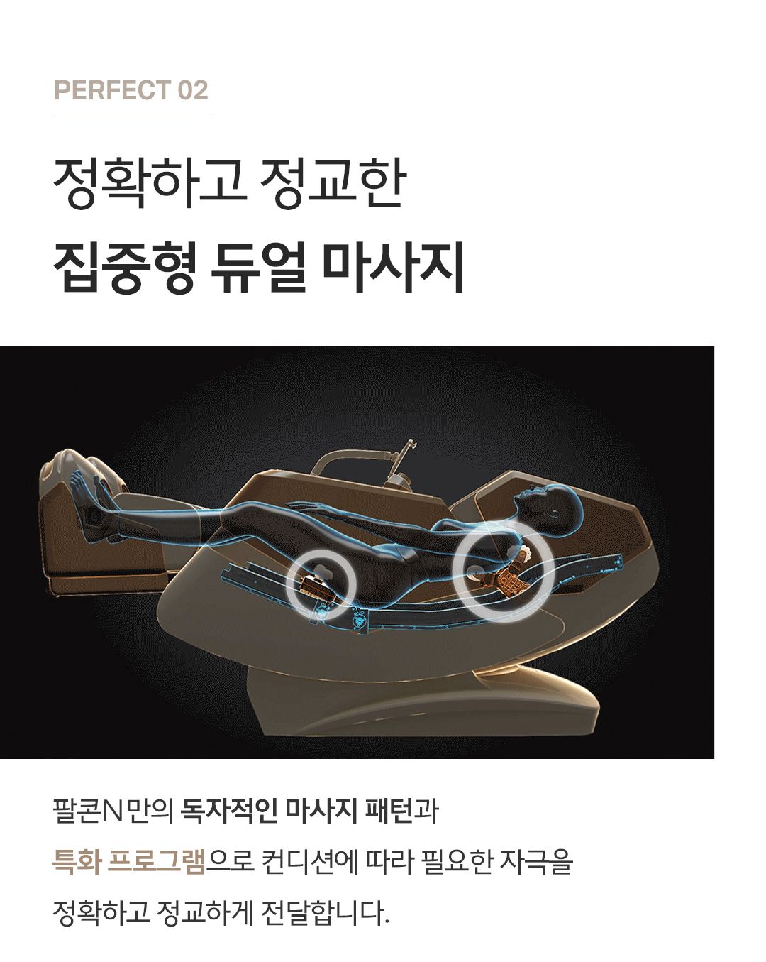 [렌탈] 바디프랜드 팔콘 시리즈 올스타 특집전