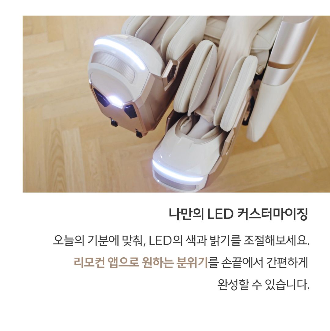 [렌탈] 바디프랜드 팔콘 시리즈 올스타 특집전