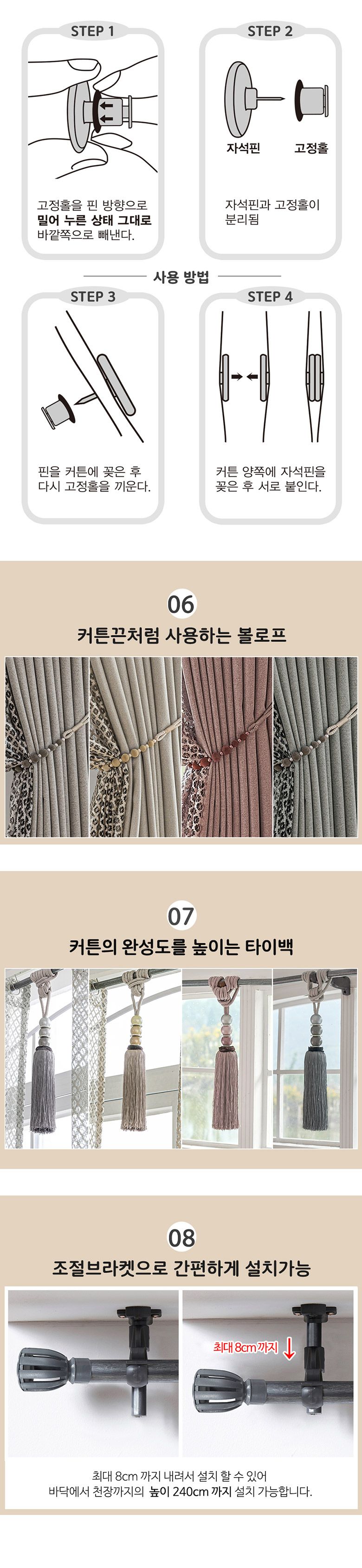 [지나송]★방송에서만구성★[지나송]끌로이 형상기억 암막 커튼 슈퍼와이드특대형