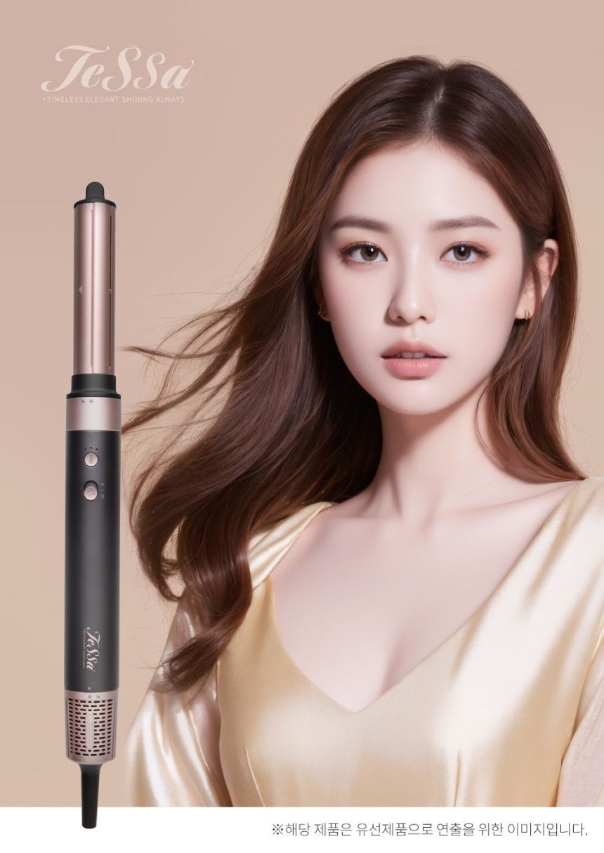 테사 에어스틱 멀티 스타일러