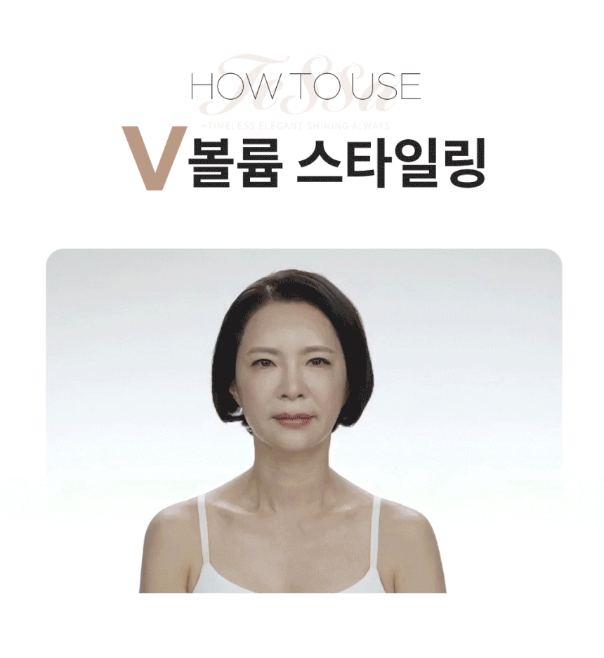 테사 에어스틱 멀티 스타일러