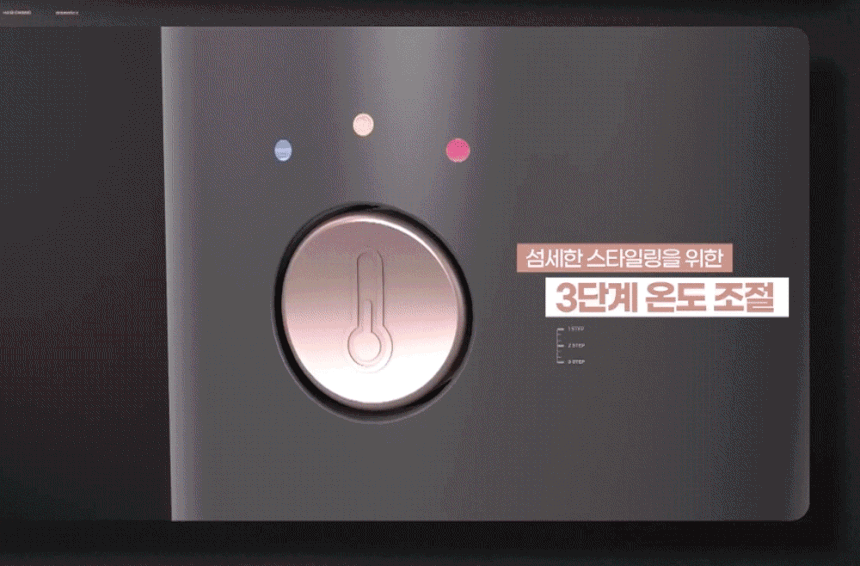 테사 에어스틱 멀티 스타일러