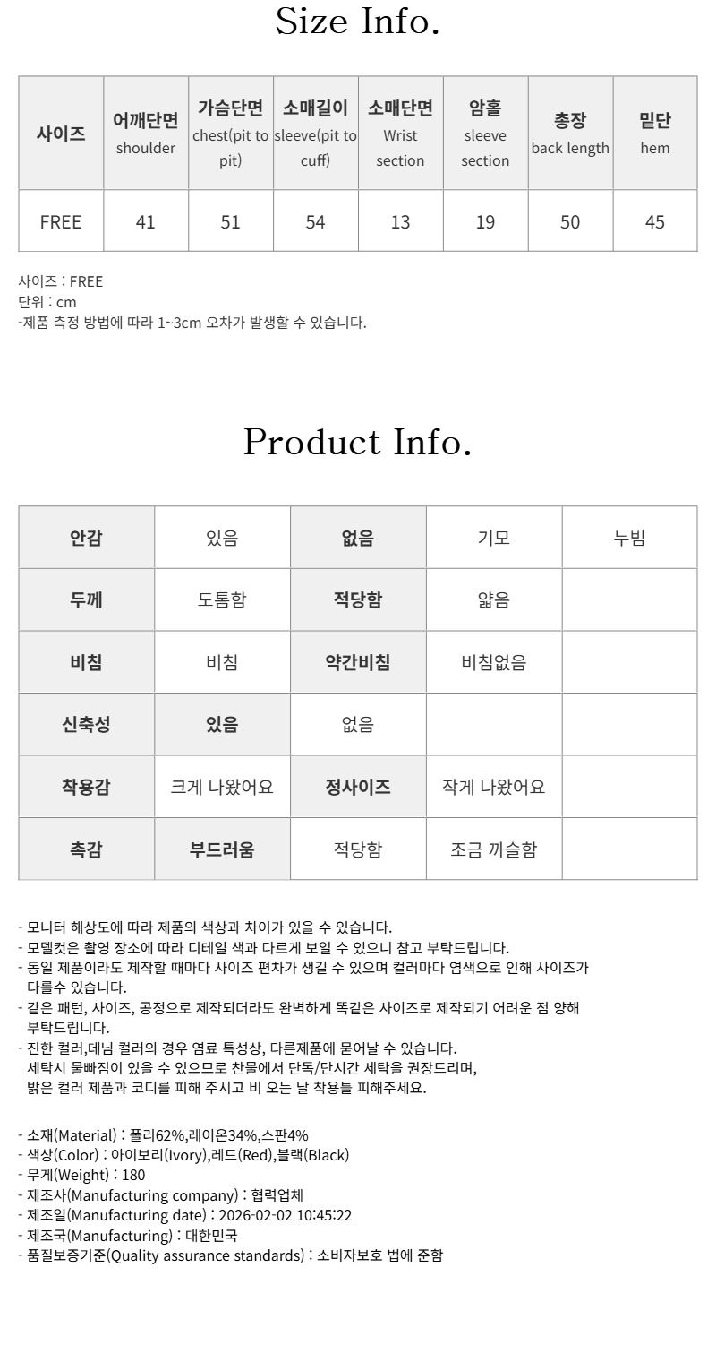 |KHJ6D73|여성 브이넥 레이스 프릴 폴리스판 가디건
