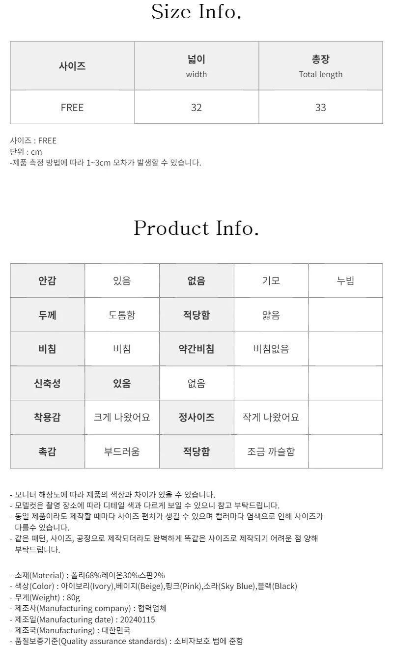 |KHTA558|여성 심플 골지 탱크탑