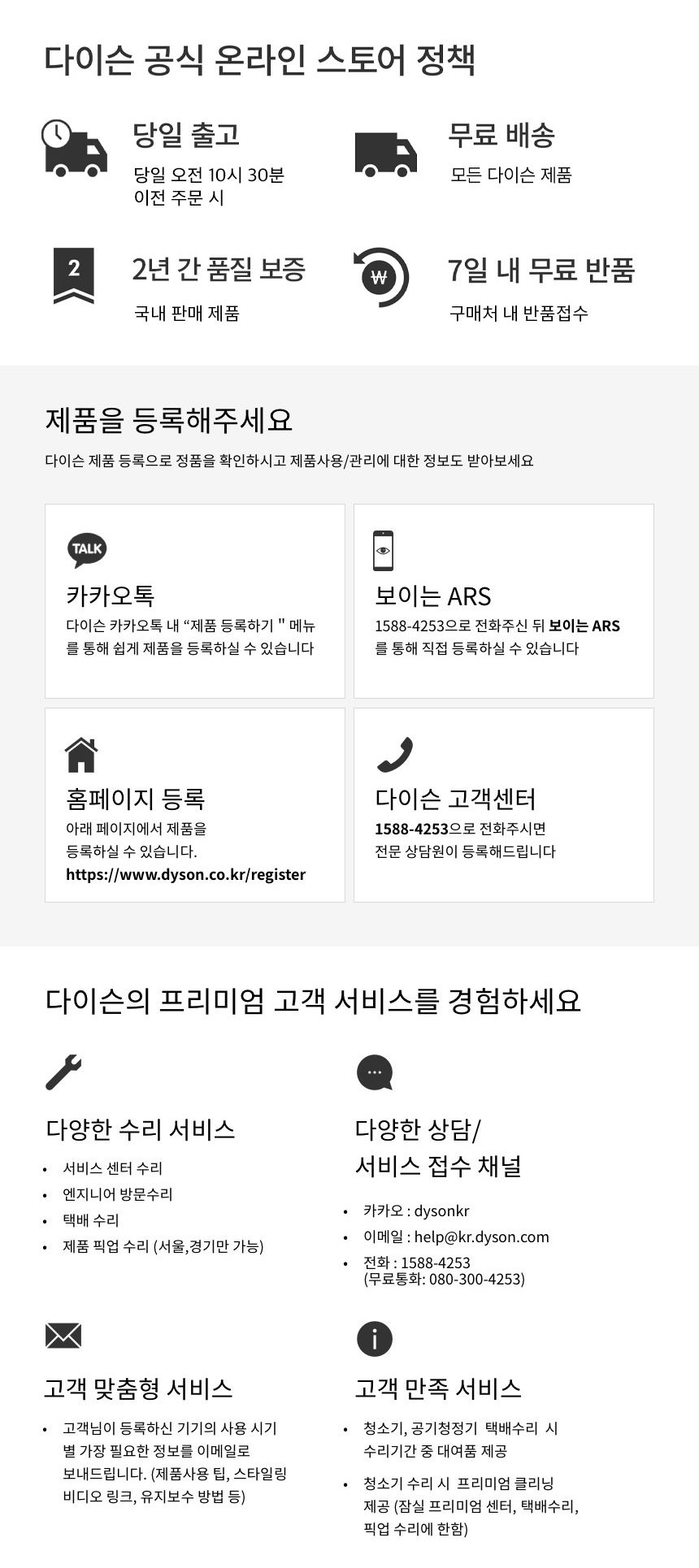 다이슨 빅+콰이엇 공기청정기 [화이트/실버]