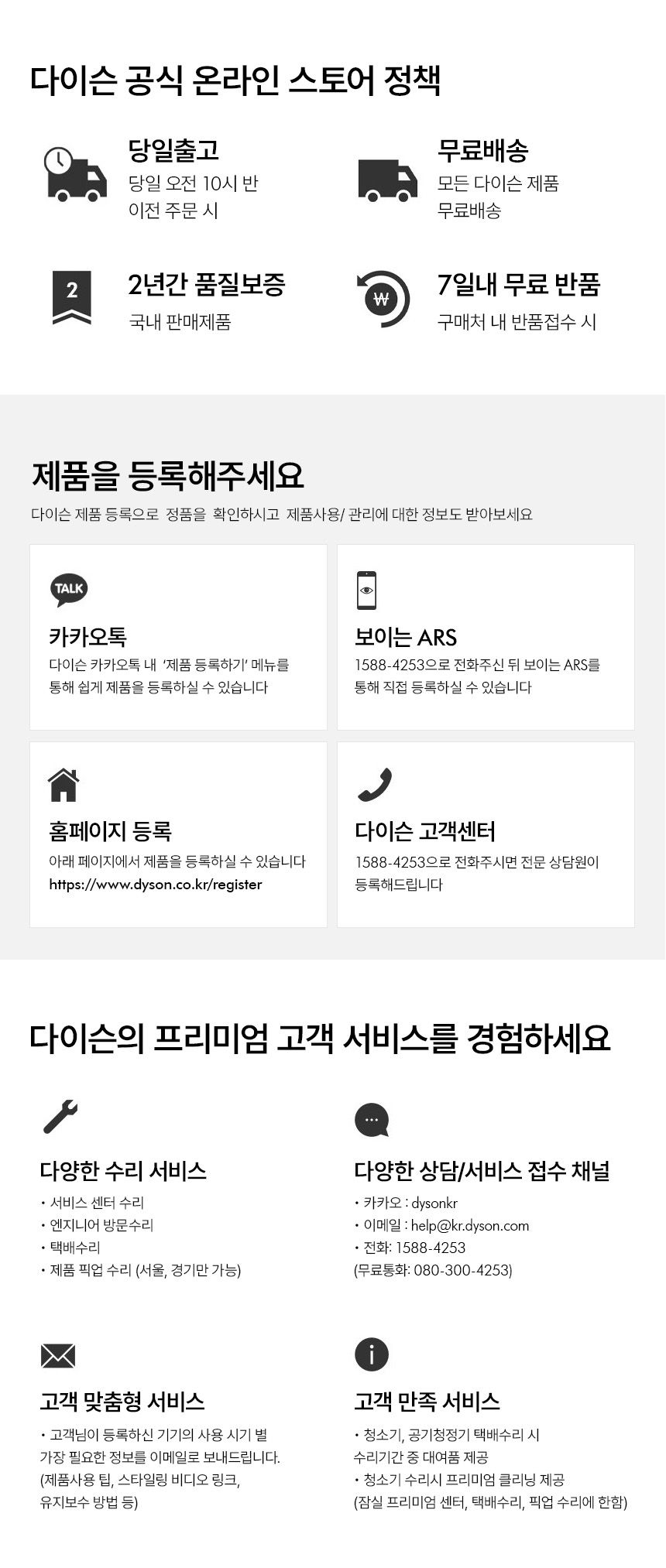 [2026 NEW] 다이슨 슈퍼소닉 트래블 헤어드라이어 [세라믹 핑크]+ 유니버셜 스탠드