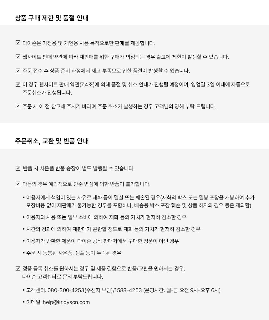 [2026 NEW] 다이슨 슈퍼소닉 트래블 헤어드라이어 [세라믹 핑크]+ 유니버셜 스탠드