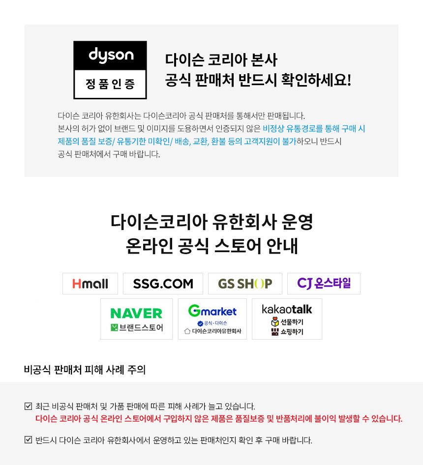 [2026 NEW] 다이슨 슈퍼소닉 트래블 헤어드라이어 [세라믹 핑크]+ 유니버셜 스탠드