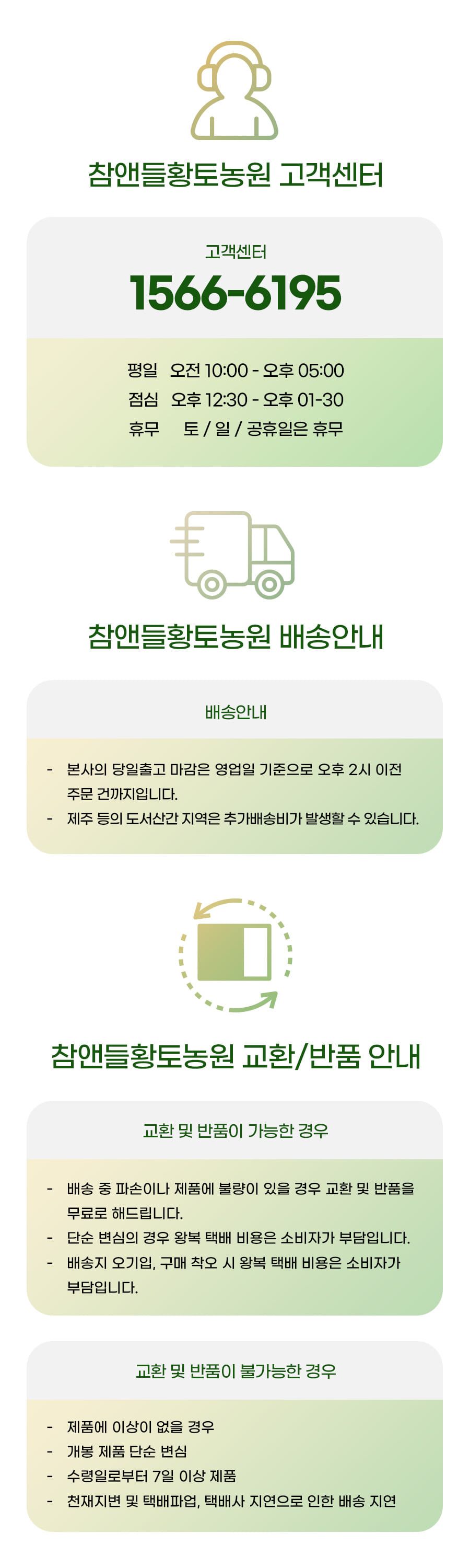 참앤들황토농원 몽모랑시 NFC착즙 타트체리즙 100포