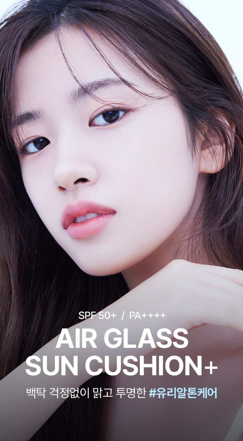 [클리오] 에어글래스 선쿠션 플러스 가성비 패키지 ⓢ