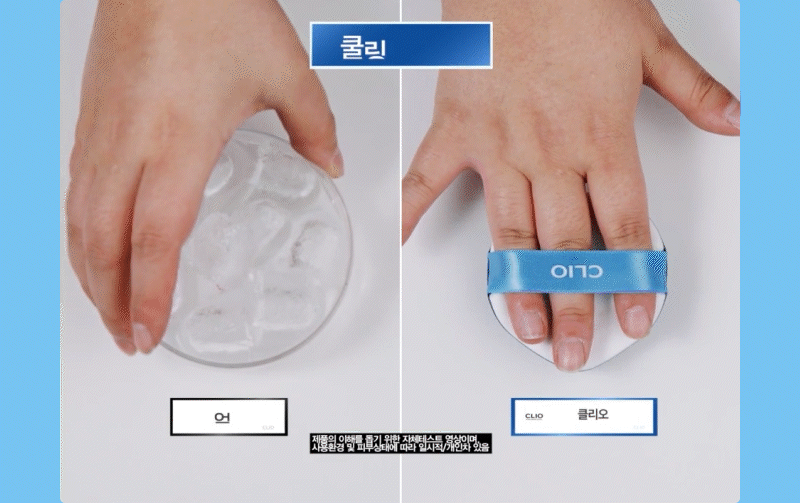 [클리오] 에어글래스 선쿠션 플러스 가성비 패키지 ⓢ