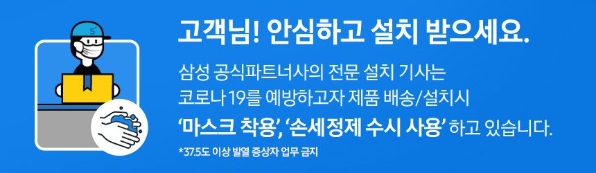 삼성 블루스카이 공기청정기 3100 [AX033B310GWD]