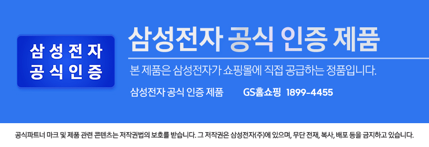 삼성갤럭시 북4 NT750XGJ-KH51G(5년 무상보증) + 갤럭시탭S7 FE