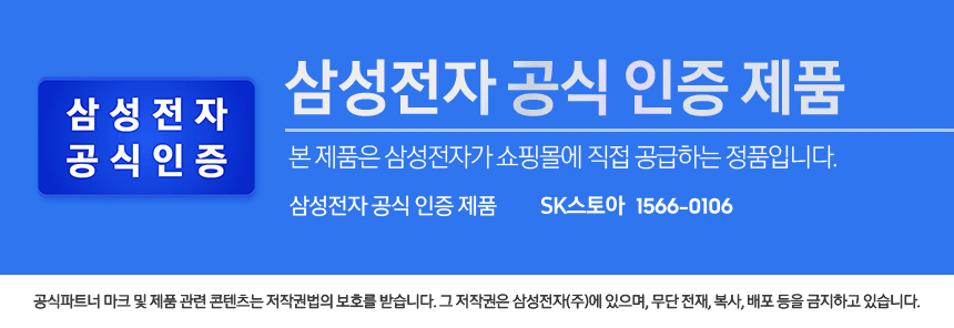 [삼성전자]삼성 QLED TV 85형 KQ85QD60AFXKR + 고속블렌더,상품권 