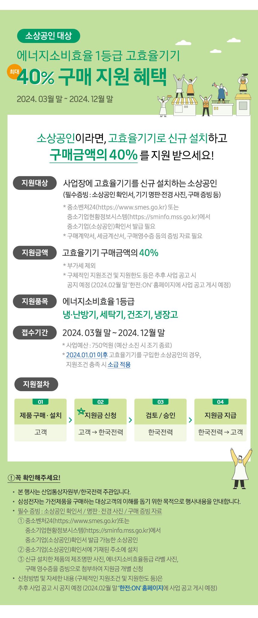 [E]삼성 그랑데 세탁기 24KG WF24T8000KV