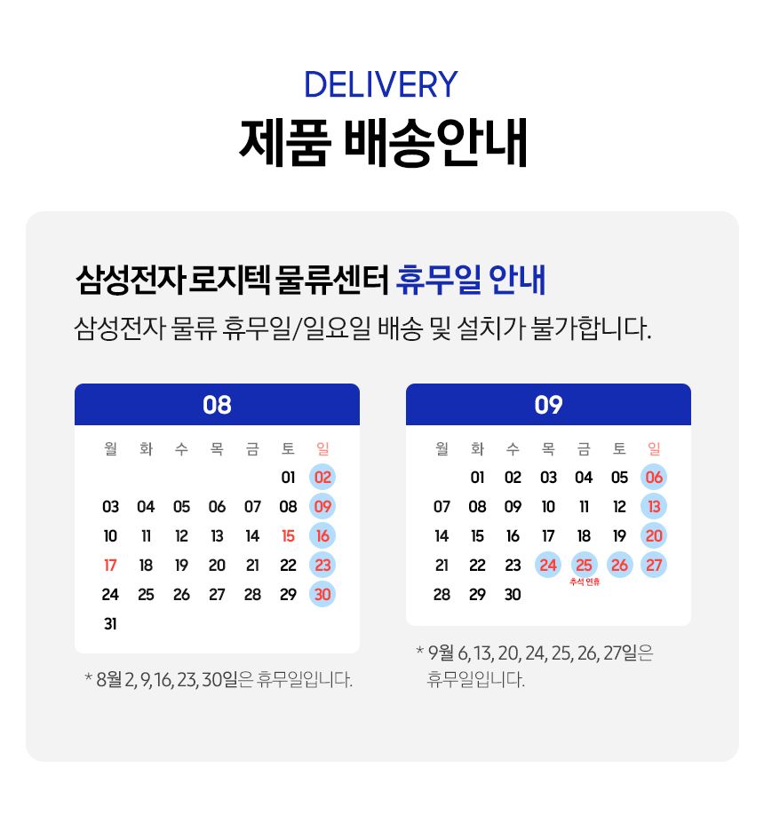 무풍클래식 에어컨 AF70F17D11GT스탠드그레이