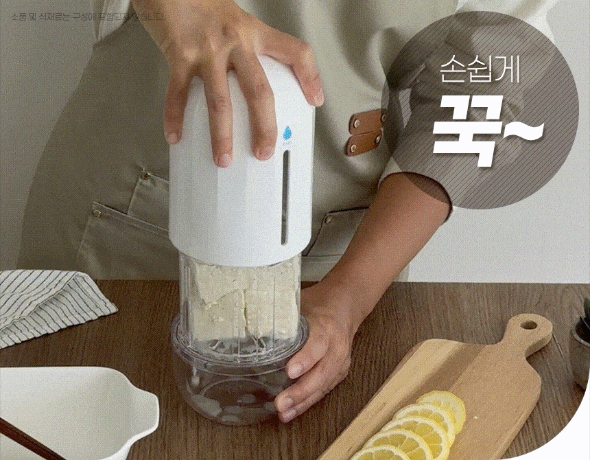 [플루딕] [1개] 야채탈수기 짤순이