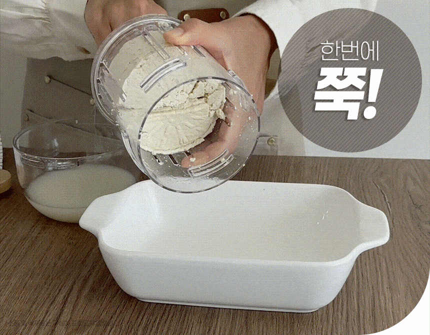 [플루딕] [1개] 야채탈수기 짤순이