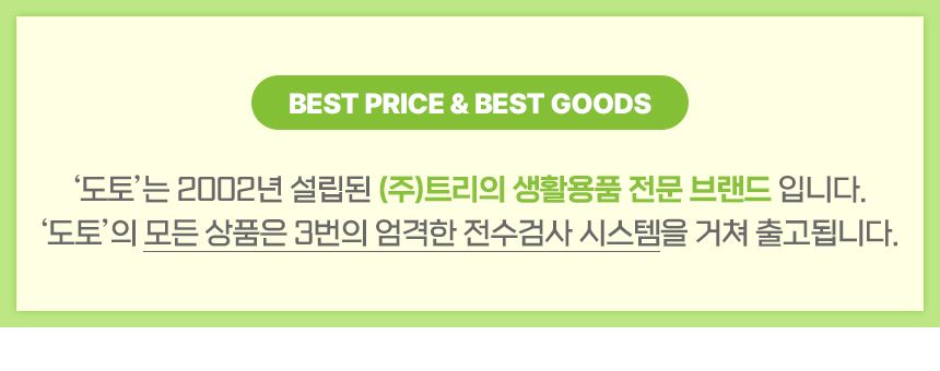 양념통 조미료통 양념병 가루양념통 조미료보관