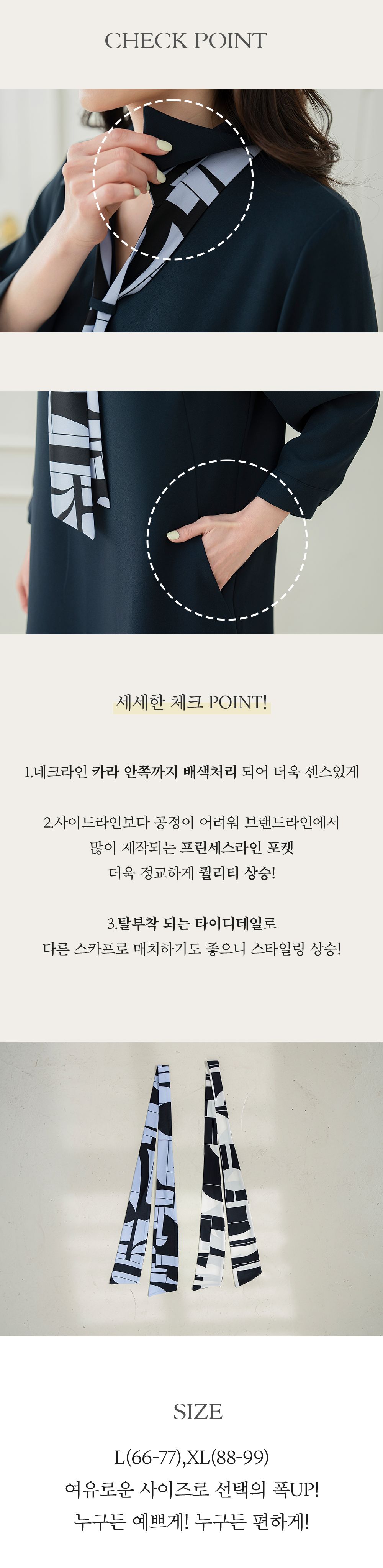 O23026BA 브랜카라타이원피스
