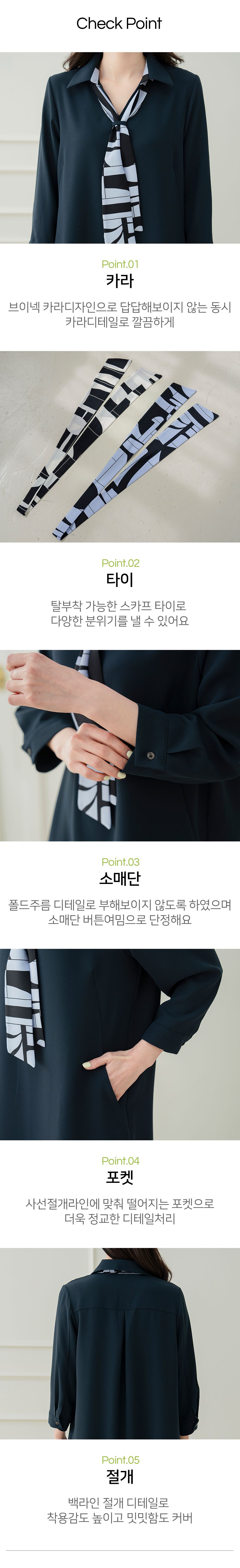 O23026BA 브랜카라타이원피스