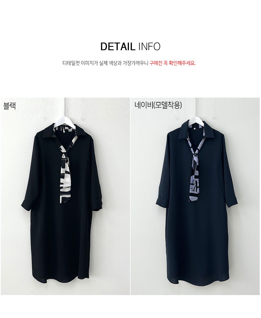 O23026BA 브랜카라타이원피스