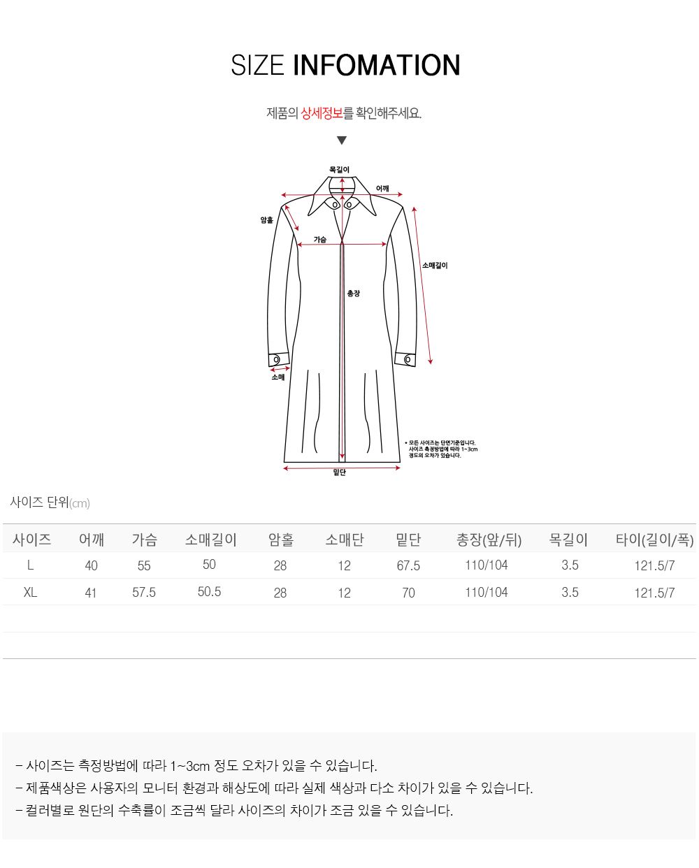O23026BA 브랜카라타이원피스