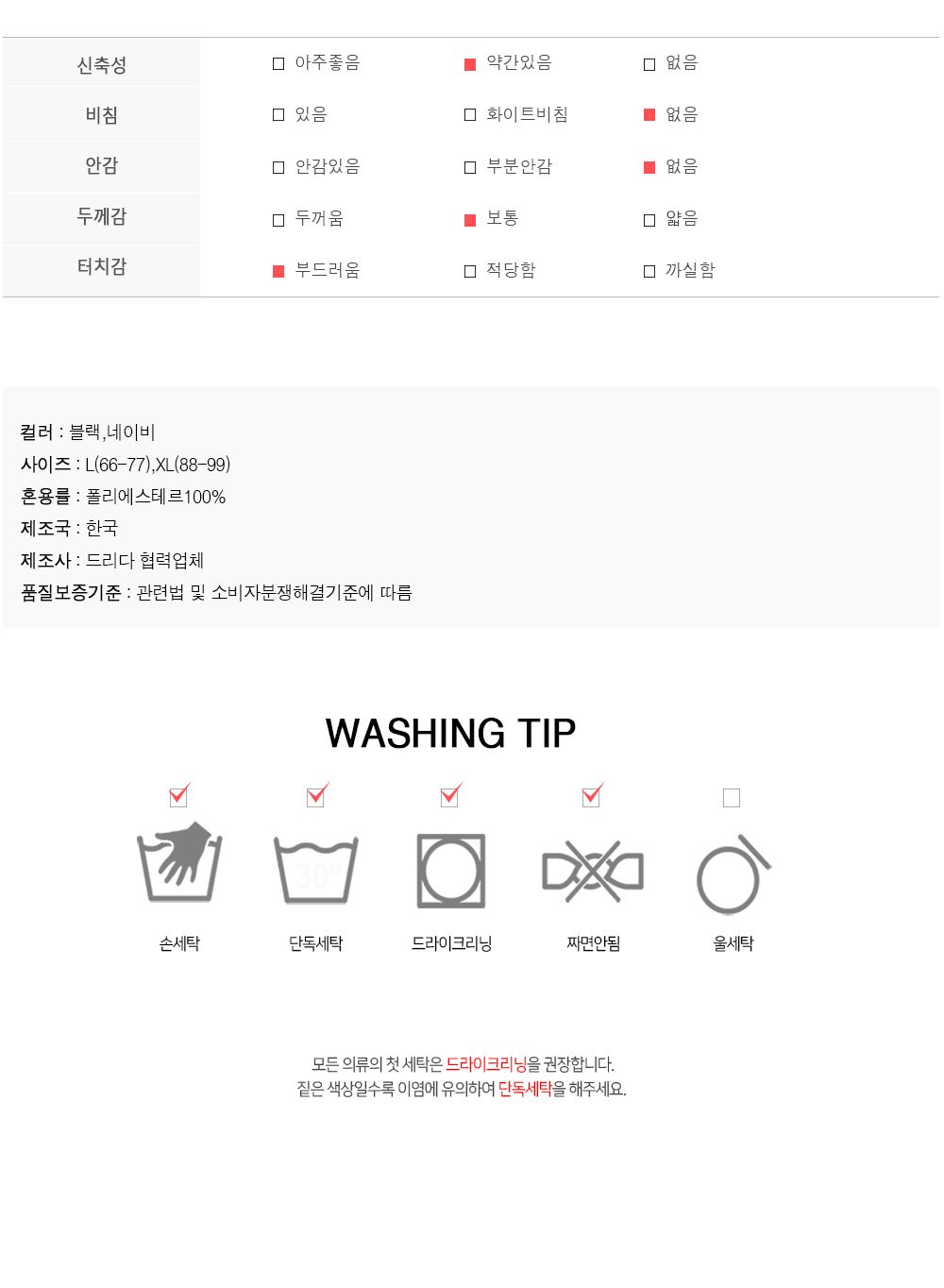 O23026BA 브랜카라타이원피스