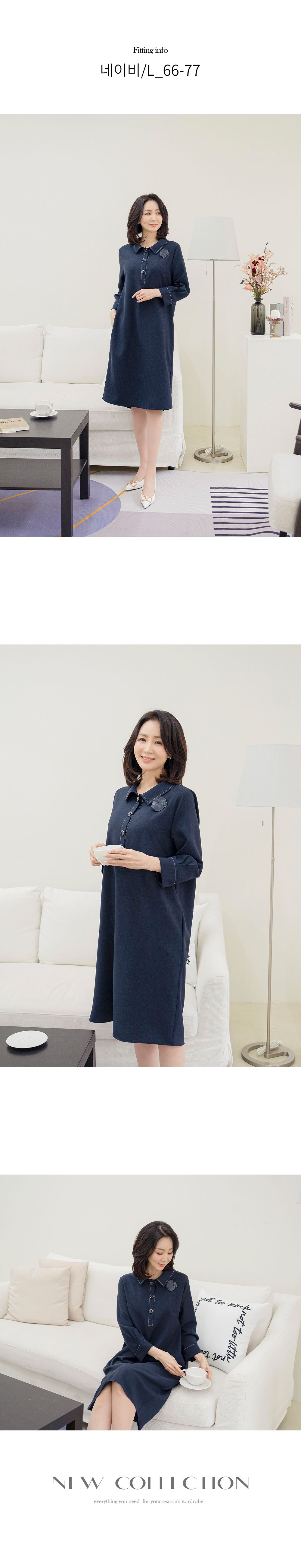 O24010AE 모던스티치카라원피스