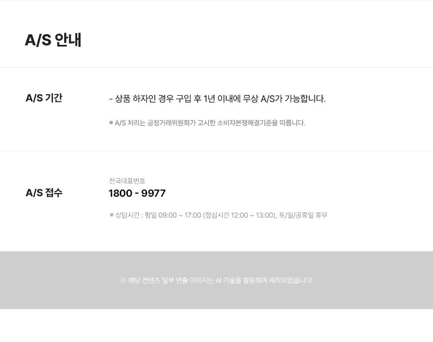 [에몬스] 위브릭 3인 듀얼스윙M 기능성 패브릭 소파