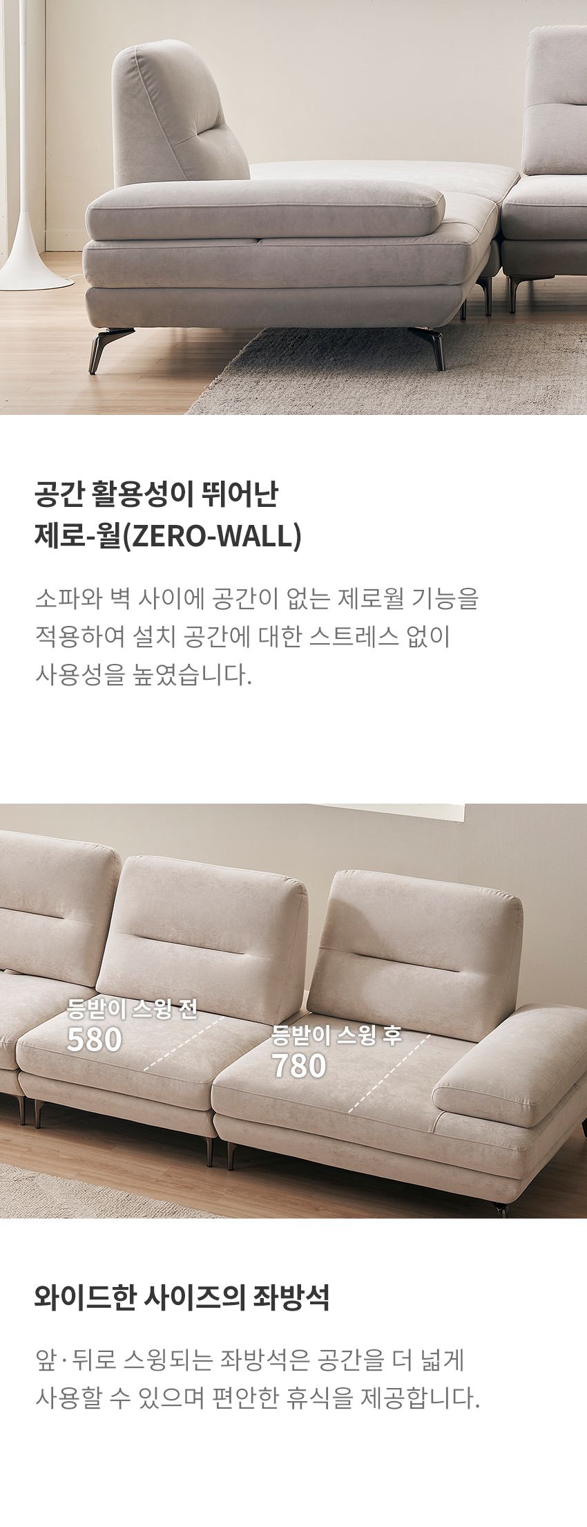 [에몬스] 위브릭 3인 듀얼스윙M 기능성 패브릭 소파